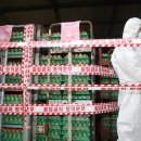 유수정농장 이미지