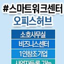 제주꿀꿀이족발