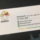 해피비타민과일수제청