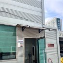 광신종합자동차공업사 이미지