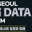 미래사회연구원 이미지