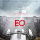 이오(EO) 이미지