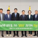 담양2
