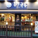 동경규동 명일점 네이버블로그