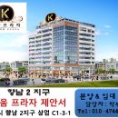 향남프라자약국 이미지