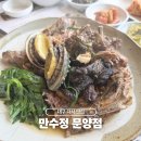 만수정 | 대구 다사 맛집 삼계탕 전문 만수정 문양점 백숙 후기