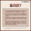 화이트피부과의원 이미지