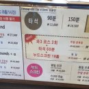 개미골프 연습장 이미지