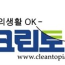 크린토피아대구달서