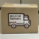 25년 1월 | 55기 2차 | 매터니티스쿨 딜리버리 언박싱 후기 🚛📦