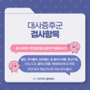 김포시보건소 건강증진센터 이미지