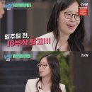 유파트너