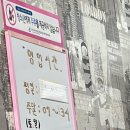 밀양콩나물해장국 - 밀양시 | 양산 맛집 밀양콩나물해장국 내돈내산 후기