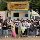 부산광역시청소년상담복지센터