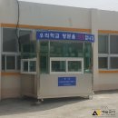 진교고등학교 이미지