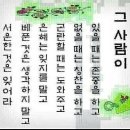 벗과 천년지기 이미지