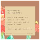 평정심