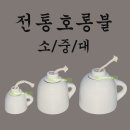 파크주점 쇼핑하우