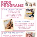 [forME studio clinic ] 키즈요가&amp;필라테스/키성장 마사지/성장기 여드름 페이셜/ 콤보 키성장 마사지/산전요가+마사지 ✨ 이미지