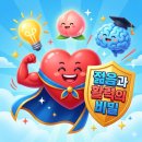 코엔자임 <b>큐텐</b>의 효능 5가지