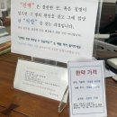 이현주한의원 이미지