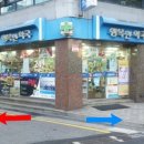 신논현역365약국 이미지