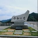 【라이딩공지】춘천~화천~춘천(화천산소100리길.비수구미.평화의댐) 1박2일 Tour~go 이미지