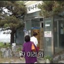 선우용녀 전원주 찜질방 순풍 선우용여 숯가마 삼겹살 여주 가볼만한곳