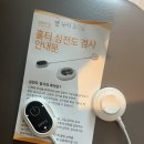 싱싱주스 일산점