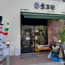이마트에브리데이 평택동삭점 이미지