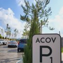 어코브 세종(ACOV) 이미지