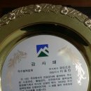㈜광교현대정비사업소 | 공사실적일부등재