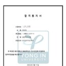 답십리용인대체육관 이미지