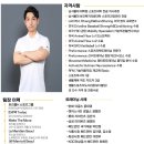 송도PT : 케이원 체대입시학원 특강 후기