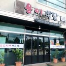 용이식당중문점 이미지