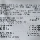 놀이터 당구장 이미지