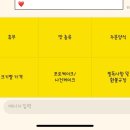 한입거리과자점