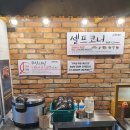 바른화로