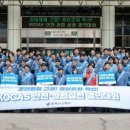 인천 한국가스공사 안전 청렴 실천결의대회 기지본부 대강당 개최 이미지