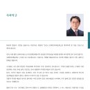 2024 김해민족예술제 이미지