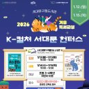 겨울 독서교실 이미지