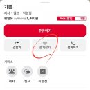 광덕주유소 - 천안시 동남구 광풍로 240 | 광덕주유소