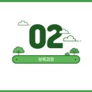 전원 어린이집 이미지