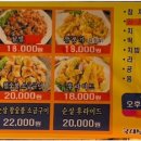 부리나치킨전대점 이미지