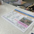 중앙자동차전문정비 | 인천 검단 운전면허 중앙자동차운전전문학원 합격후기