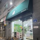 젤라또공대 | 군산 젤라또공대 솔직 후기 – 두쫀쿠 vs 두바이젤라또 🍨✨(내돈내산)