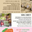 돌먹거리