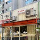 코노미 | 치아바타가 맛있는 휘경동 빵집 코노미
