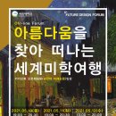 국민대학교 디자인대학원 이미지