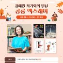 경상북도교육청 영양도서관 이미지